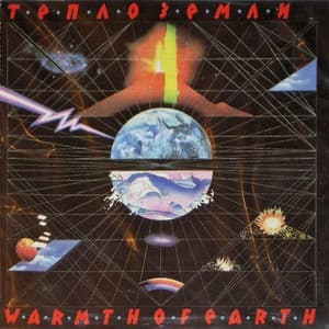 Warmth Of Earth