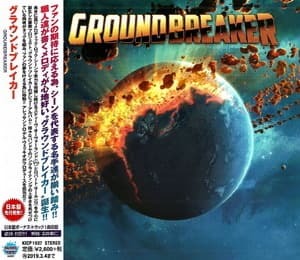 Groundbreaker