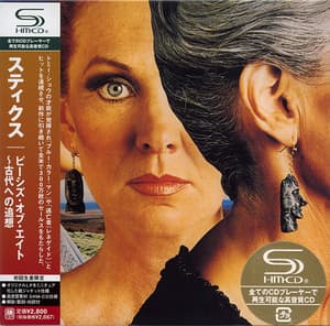 Pieces Of Eight