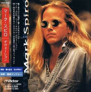 Devotion (vicp-60243)