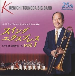 Swing Express Vol.1 [SACD] 
