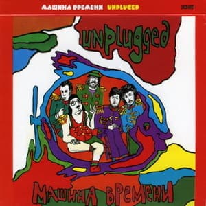 Unplugged