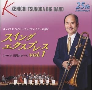 Swing Express Vol. 1
