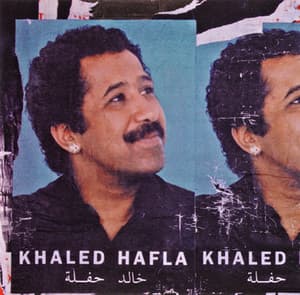 Hafla