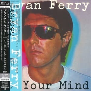In Your Mind
