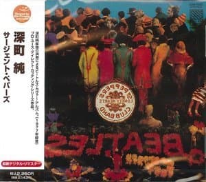 Sgt. Pepper's Lonely Hearts Club Band