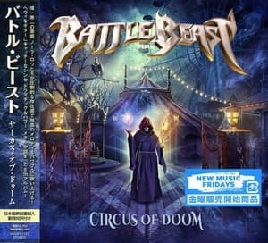 Circus Of Doom