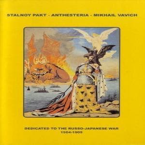 Dedicated To The Russo-japanese War 1904-1905