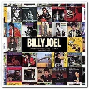 Japanese Singles Collection -Greatest Hits-