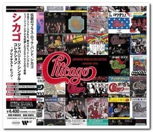 Japanese Singles Collection: Greatest Hits