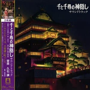 Spirited Away
