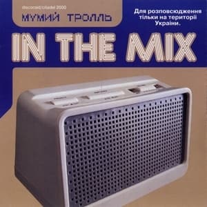 In The Mix