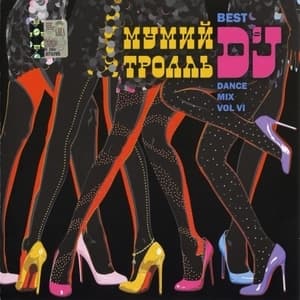 Best Dj's Dance Mix Vol.VI
