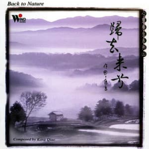Back To Nature