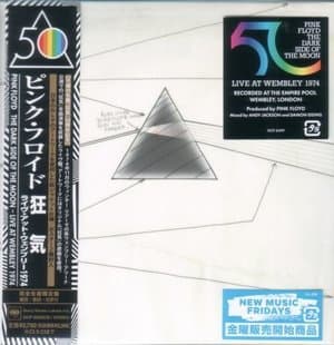 The Dark Side Of The Moon: Live At Wembley 1974