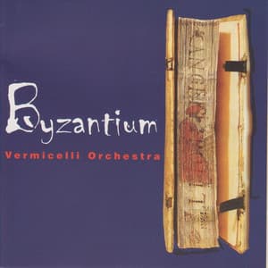 Византия / Byzantium