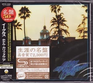 Hotel California