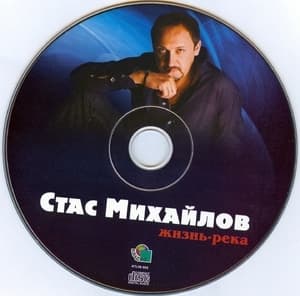 Жизнь-река