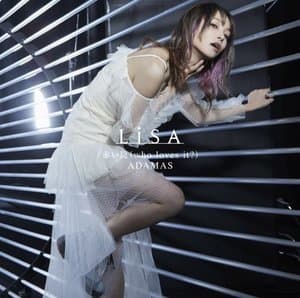 Akai Wana (who loves it?) / ADAMAS