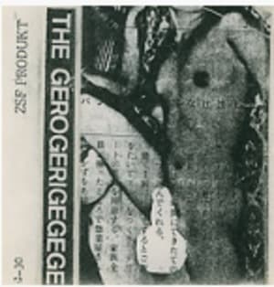 Gerogerigegege