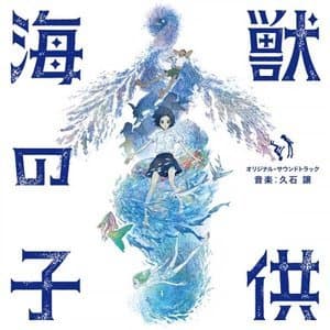 Kaijuu no Kodomo
