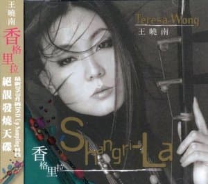 Shangri-La