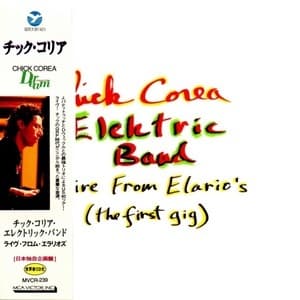 Live From Elario's (The First Gig)