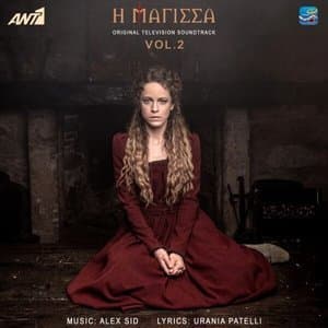 Magissa Vol.2