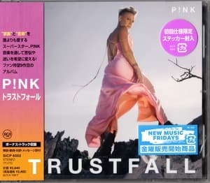 Trustfall