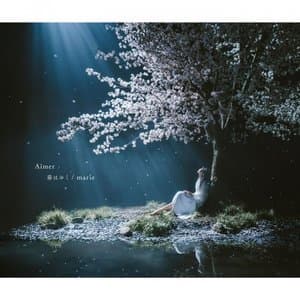 Haru wa Yuku / marie