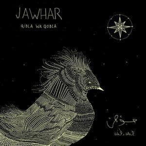 Qibla Wa Qobla