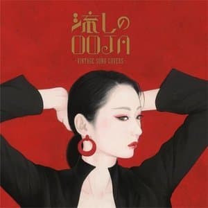Nagashi no OOJA VINTAGE SONG COVERS