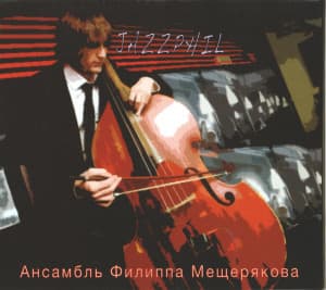 Jazzphil