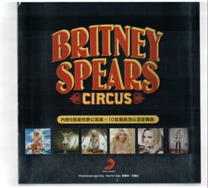 Circus (Taiwan Promo CD with remixes)