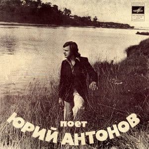 Синглы 1969-1982