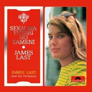 Sekai Wa Futari No Tameni