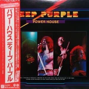 Powerhouse