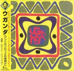 Uganda (Dawn of African Rock)
