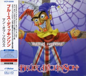 Man of Sorrows [CDS] (Japanese Edition)
