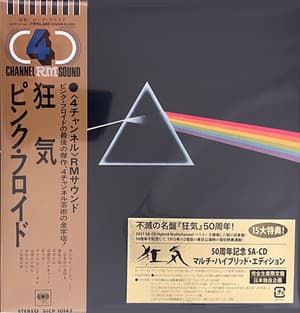 The Dark Side Of The Moon
