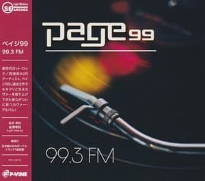 99.3 FM