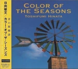 Color Of The Seasons