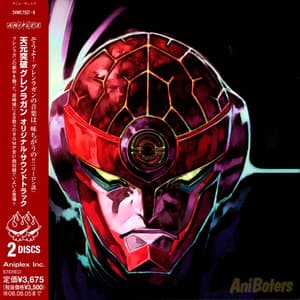 Gurren Lagann - Ost