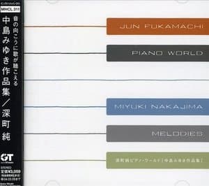 Piano World: Miyuki Nakajima Melodies