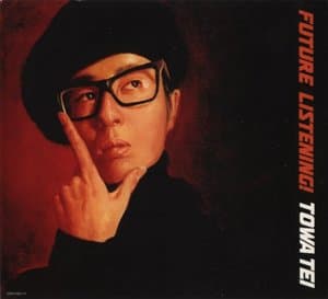 Future Listening!/Future Recall 3