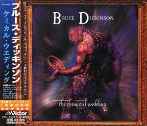 The Chemical Wedding (Japanese Edition)