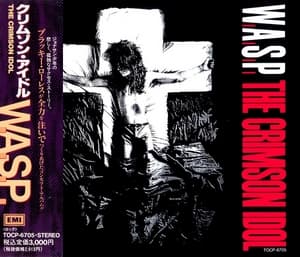 The Crimson Idol (Japanese Edition)