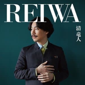Reiwa