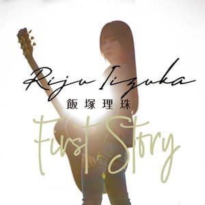 First Story