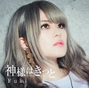 Kamisama wa Kitto